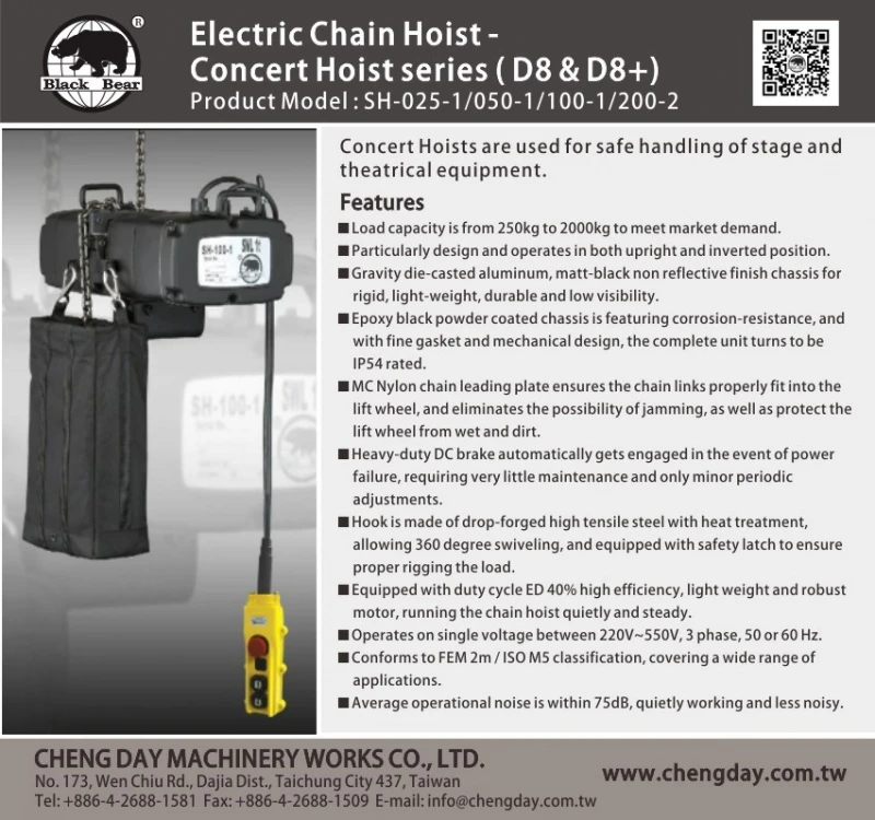EDM-Electric Chain Hoist - Concert Hoist Series ( D8 & D8+)